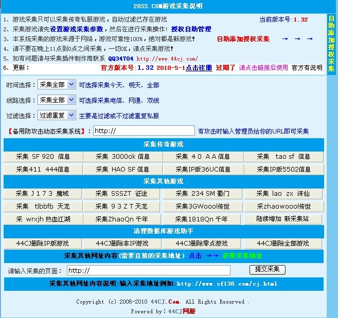 梦幻西游140级防御装最新版本