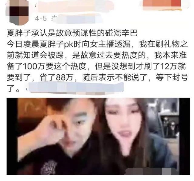 梦幻西游49级训练