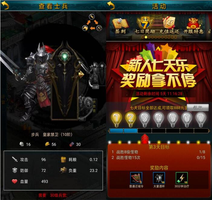 梦幻西游09魔王技巧加点