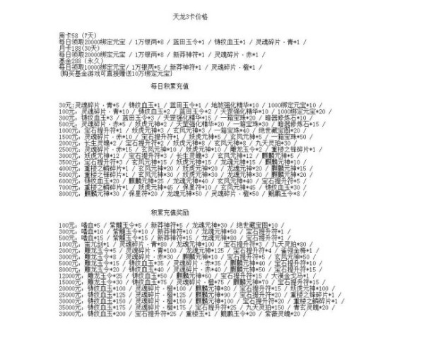 双核笔记本玩梦幻西游最新版本